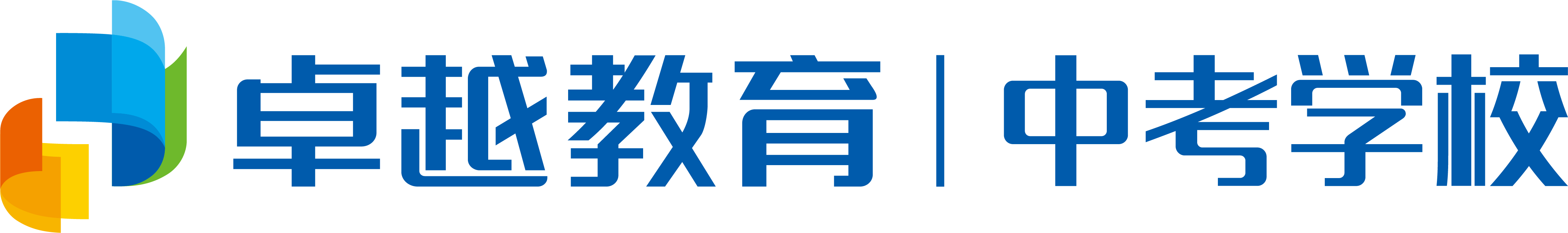 中考学校 logo